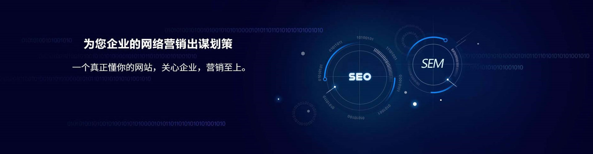 六盘水百度竞价运营