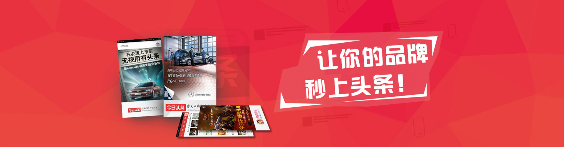 六盘水竞价代运营